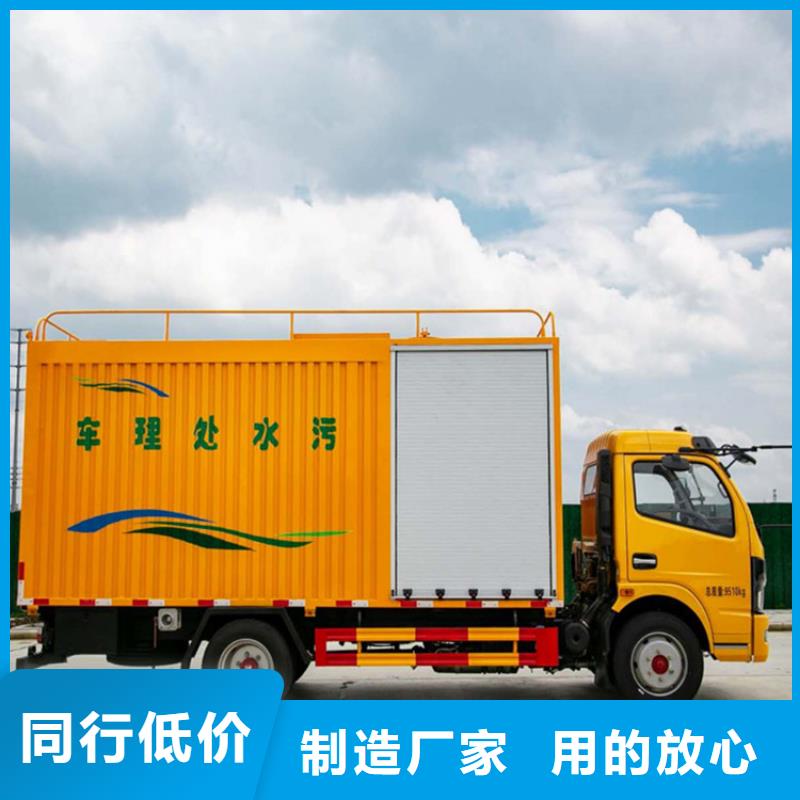  吸污净化车正规厂家