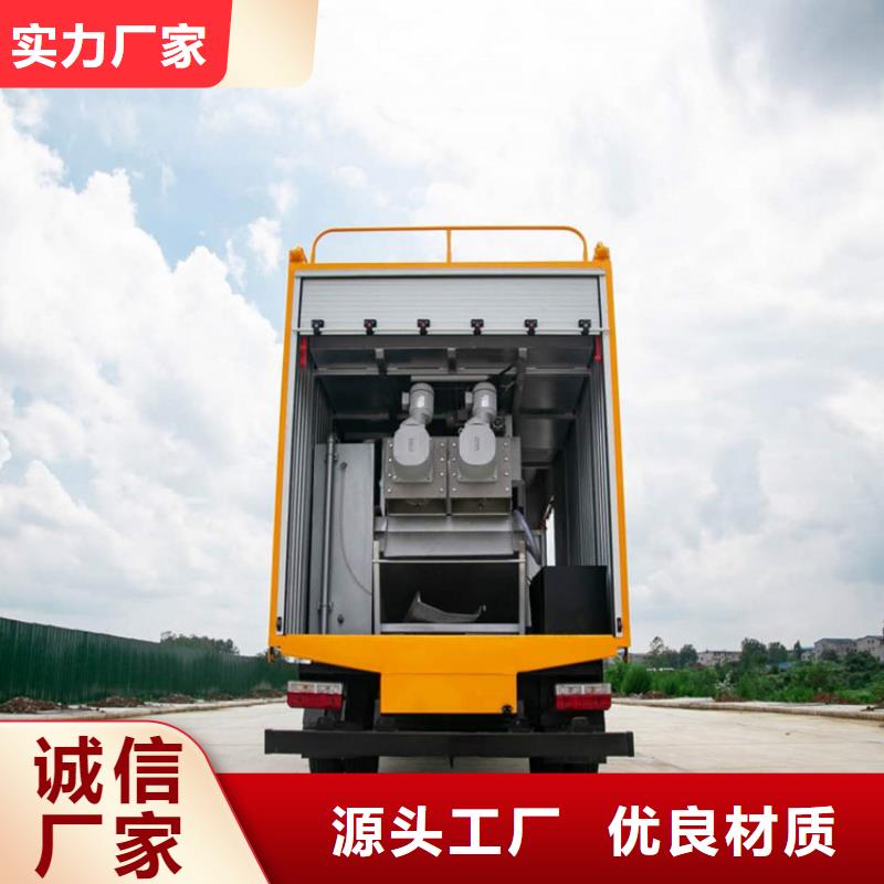 【吸污净化车】勾臂粪污车全新升级品质保障