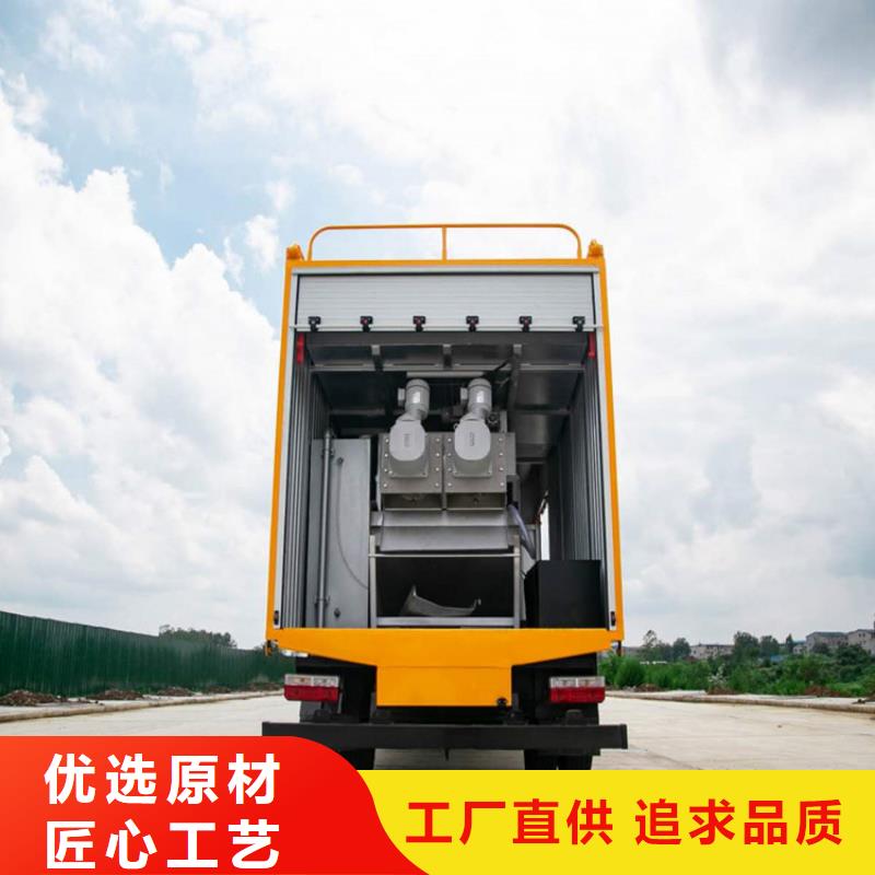 吸污净化车现货销售