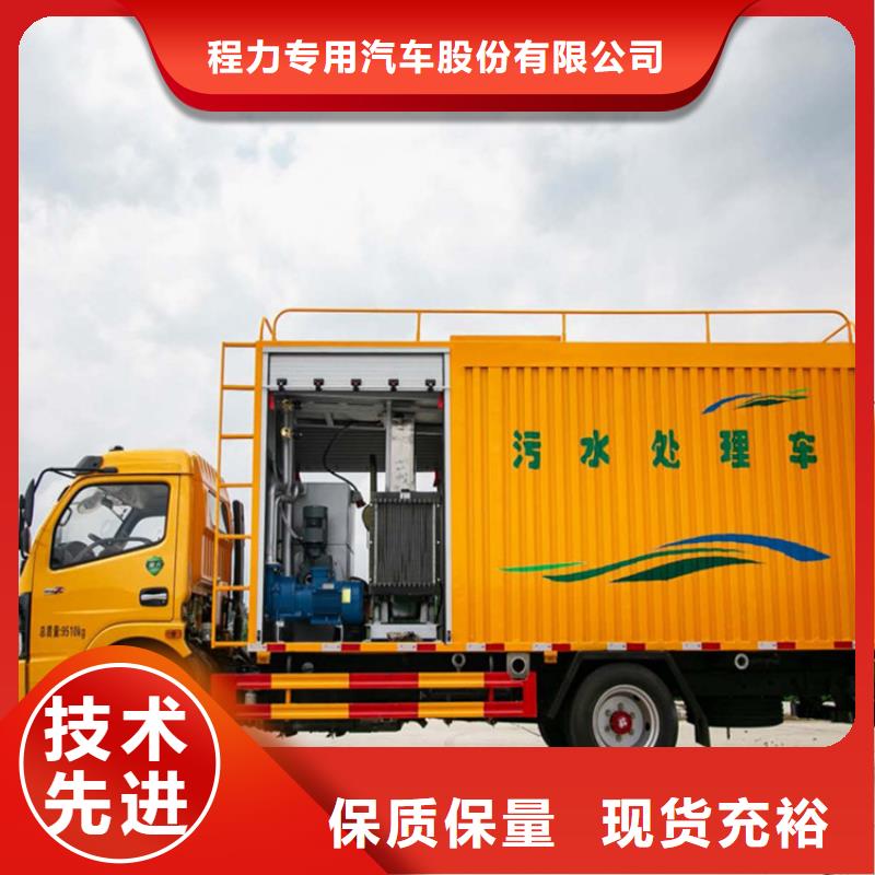 吸污净化车用心制作
