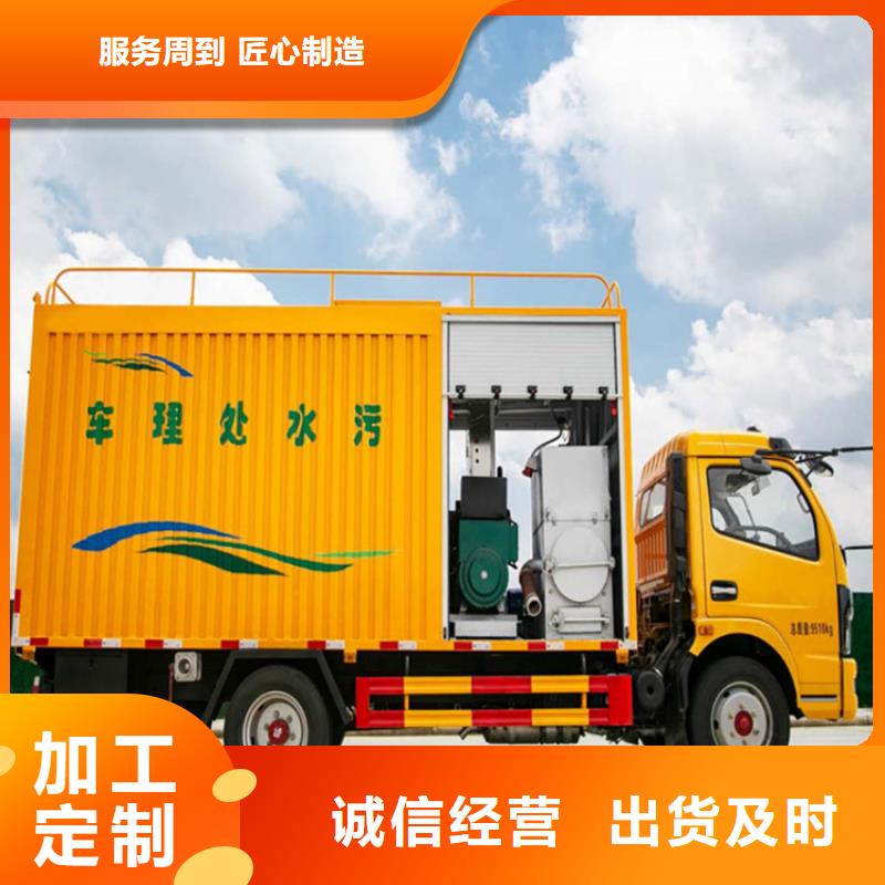 吸污净化车优选好材铸造好品质