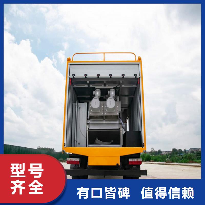 吸污净化车多种优势放心选择