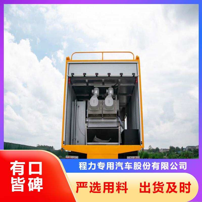 【吸污净化车,粪污车重信誉厂家】