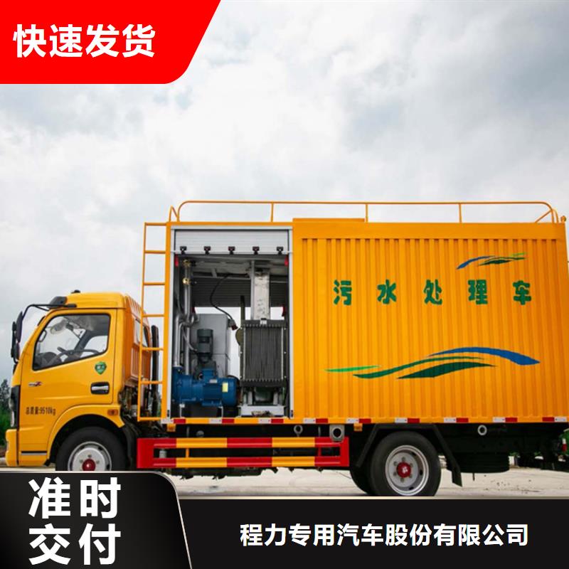  吸污净化车值得信赖