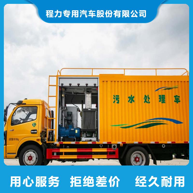吸污净化车保障产品质量