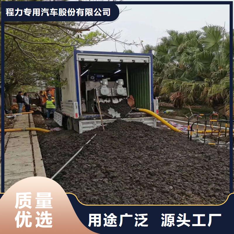 吸污净化车品质卓越