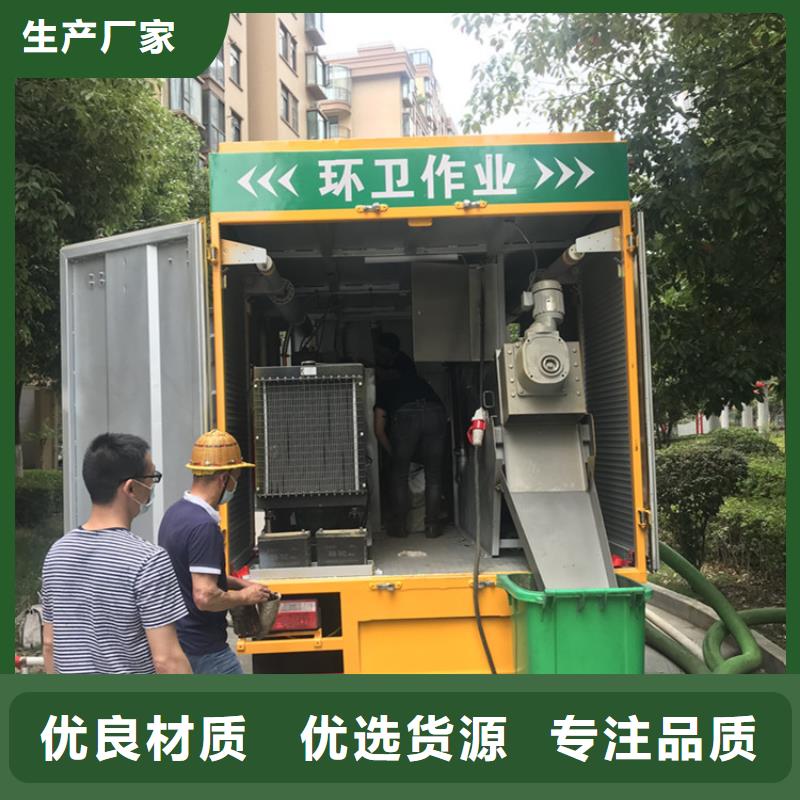 吸污净化车【粪污垃圾车】品牌企业