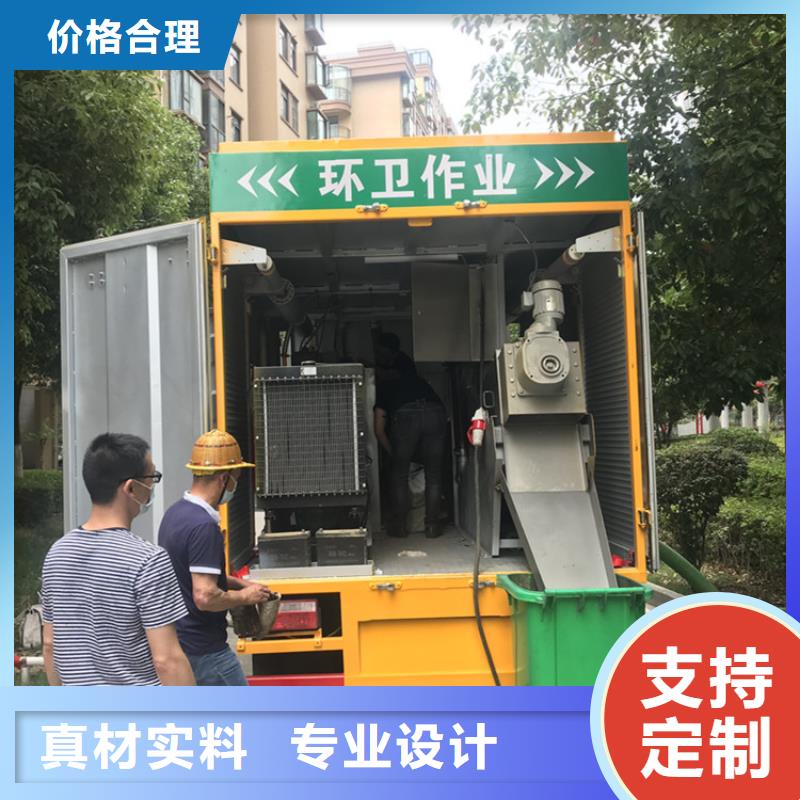 吸污净化车品质优良
