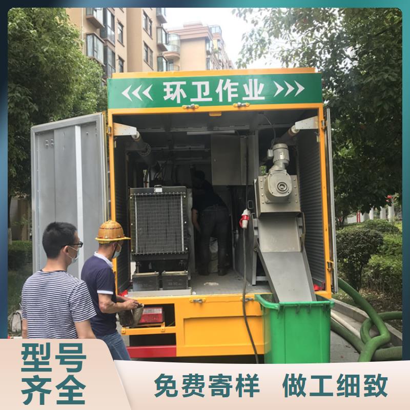吸污净化车吸污车放心得选择