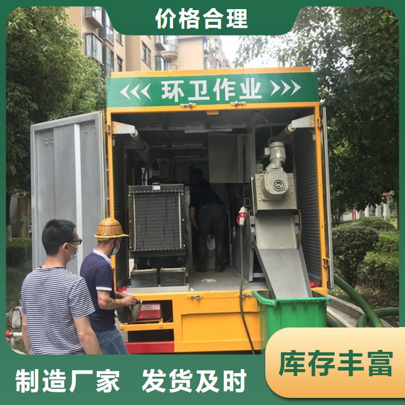 吸污净化车品质保证实力见证