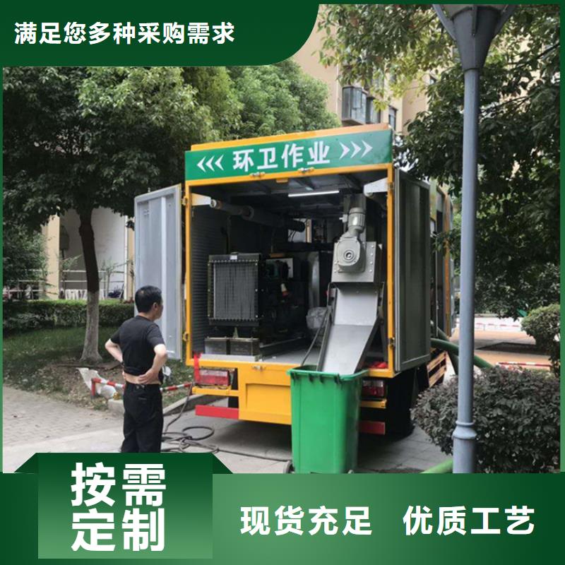  吸污净化车设计合理