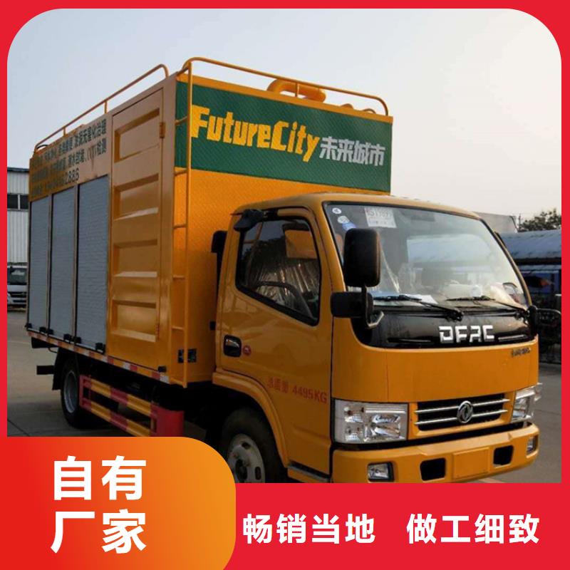 吸污净化车源头把关放心选购