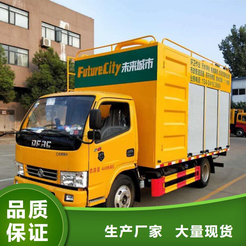 吸污净化车一站式采购