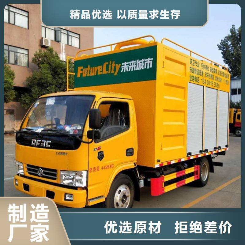  吸污净化车货源足质量好