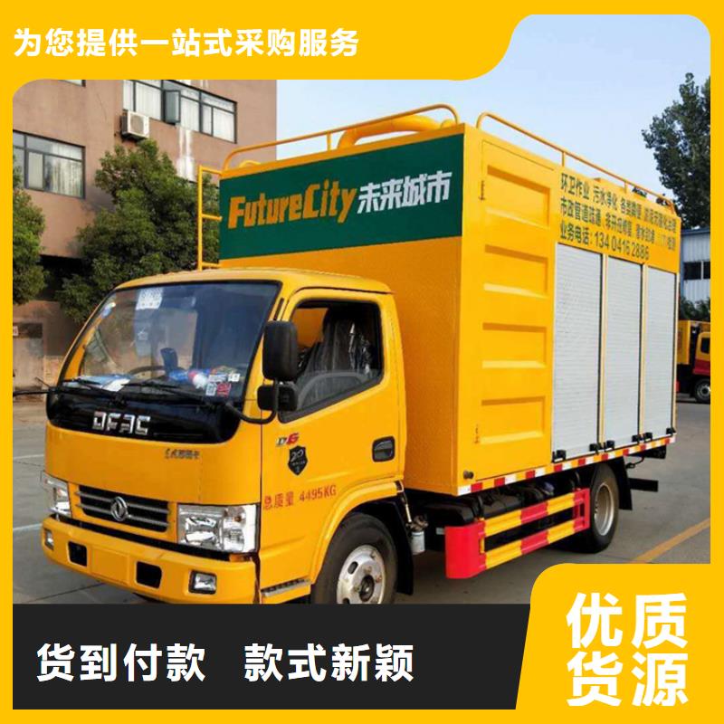 吸污净化车实力大厂家