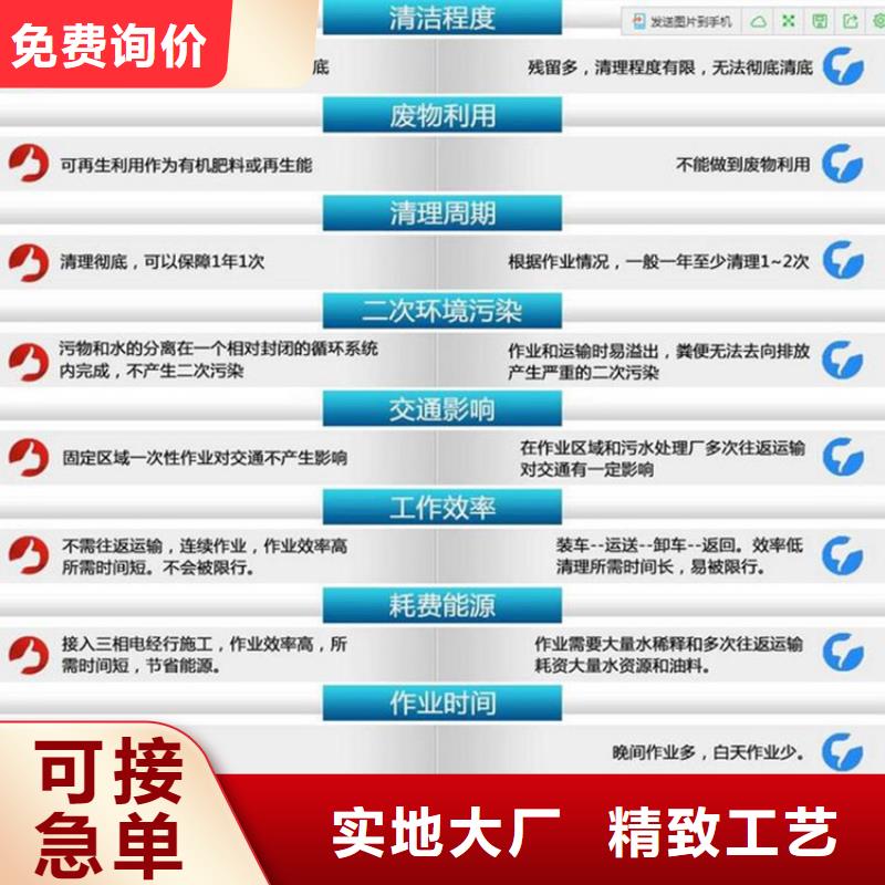 吸污净化车优选好材铸造好品质