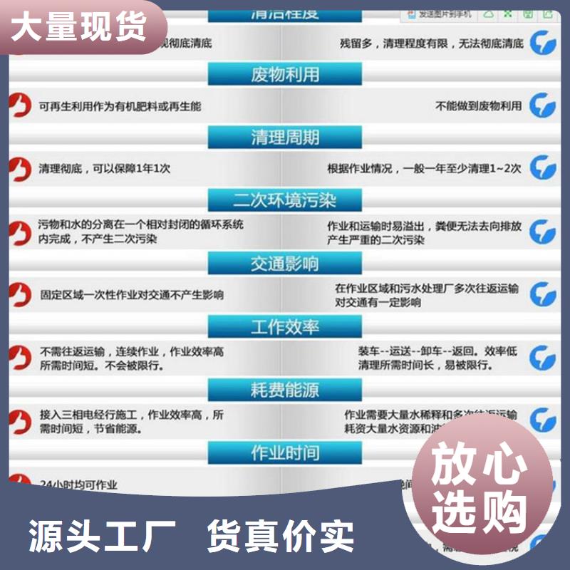  吸污净化车现货