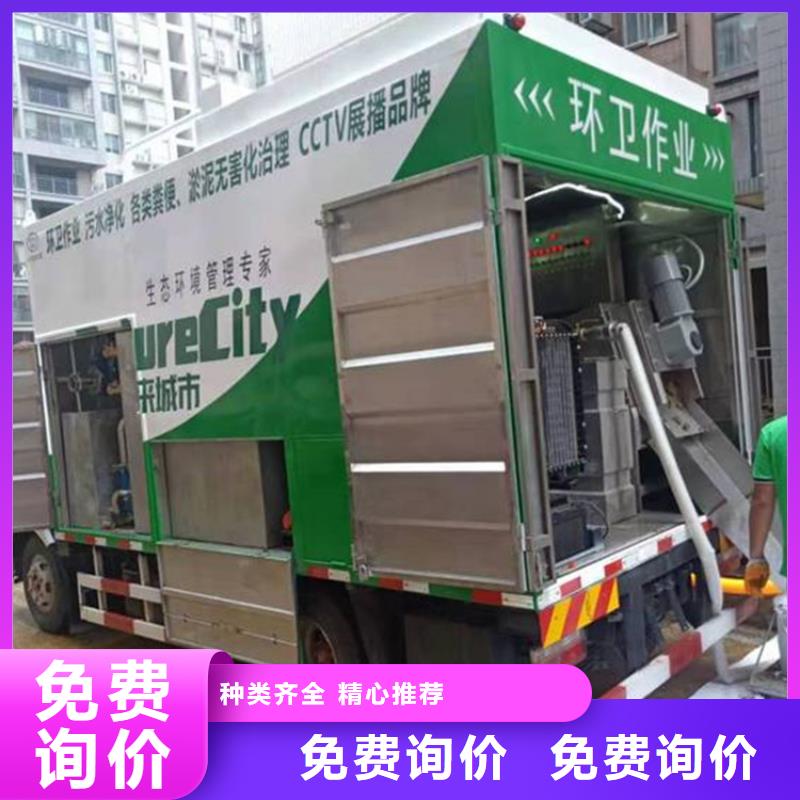 【吸污净化车勾臂粪污车全新升级品质保障】