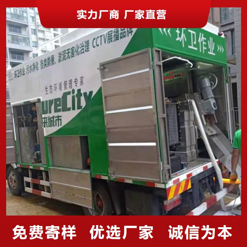 吸污净化车_勾臂粪污车品质卓越