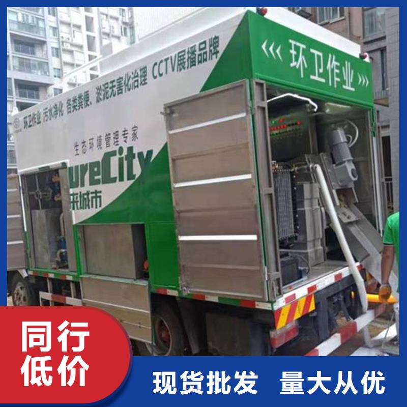 吸污净化车粪污垃圾车拒绝伪劣产品