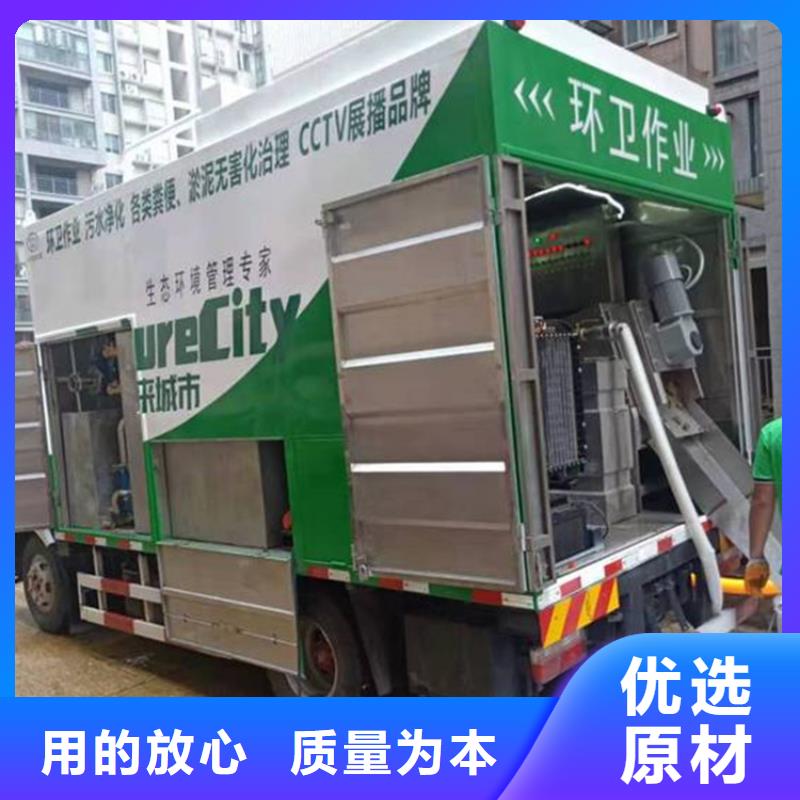 吸污净化车产品参数
