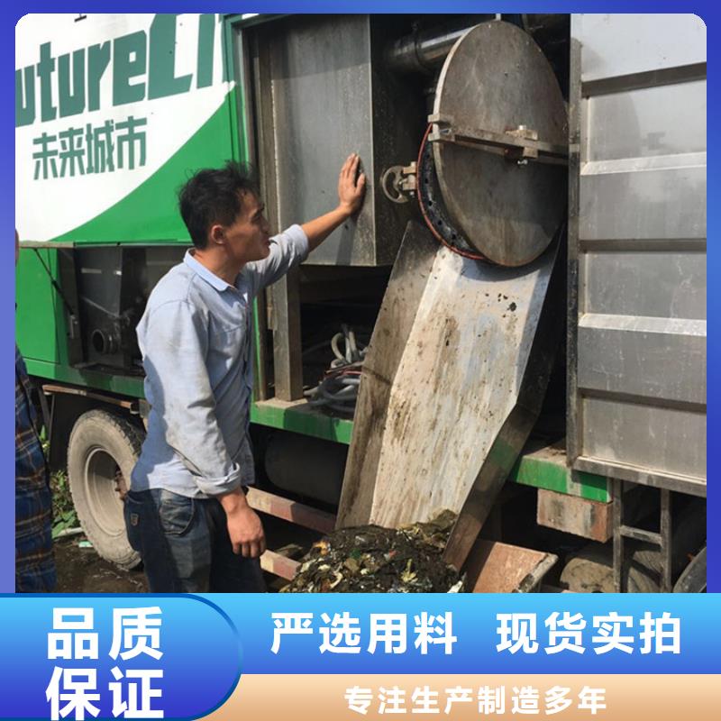 吸污净化车实力公司