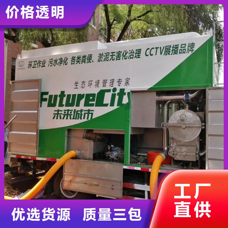 吸污净化车全新升级品质保障