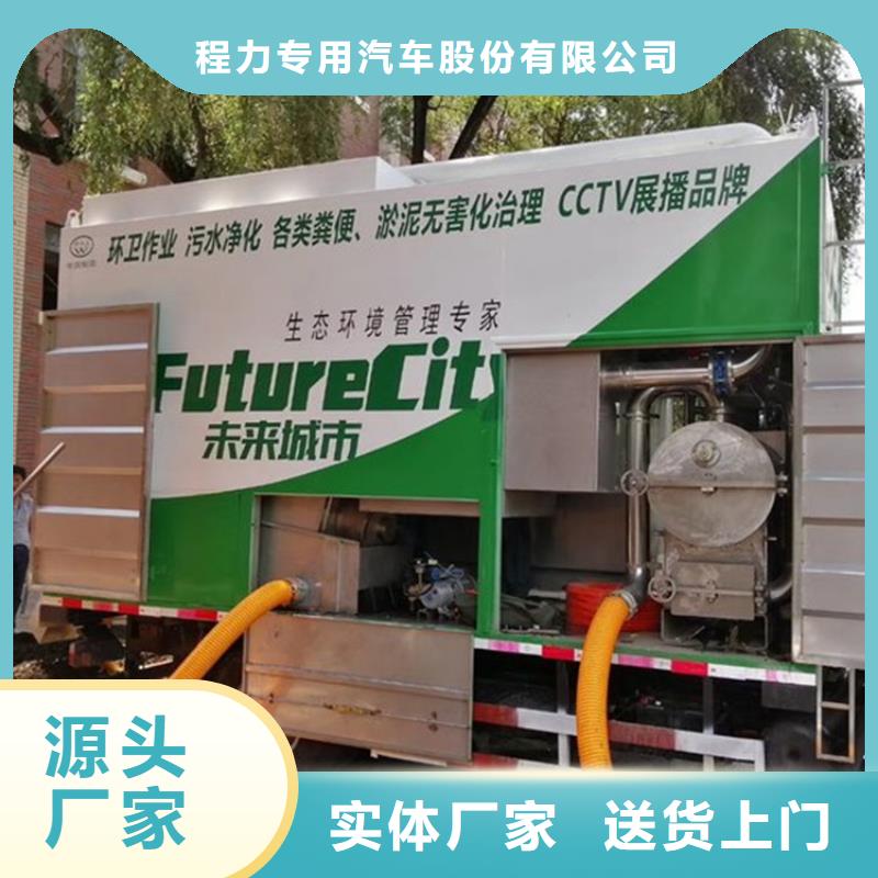 吸污净化车,【勾臂粪污车】精工打造