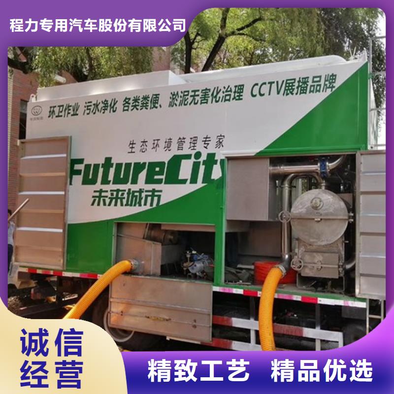 吸污净化车【吸污吸粪车】多家仓库发货