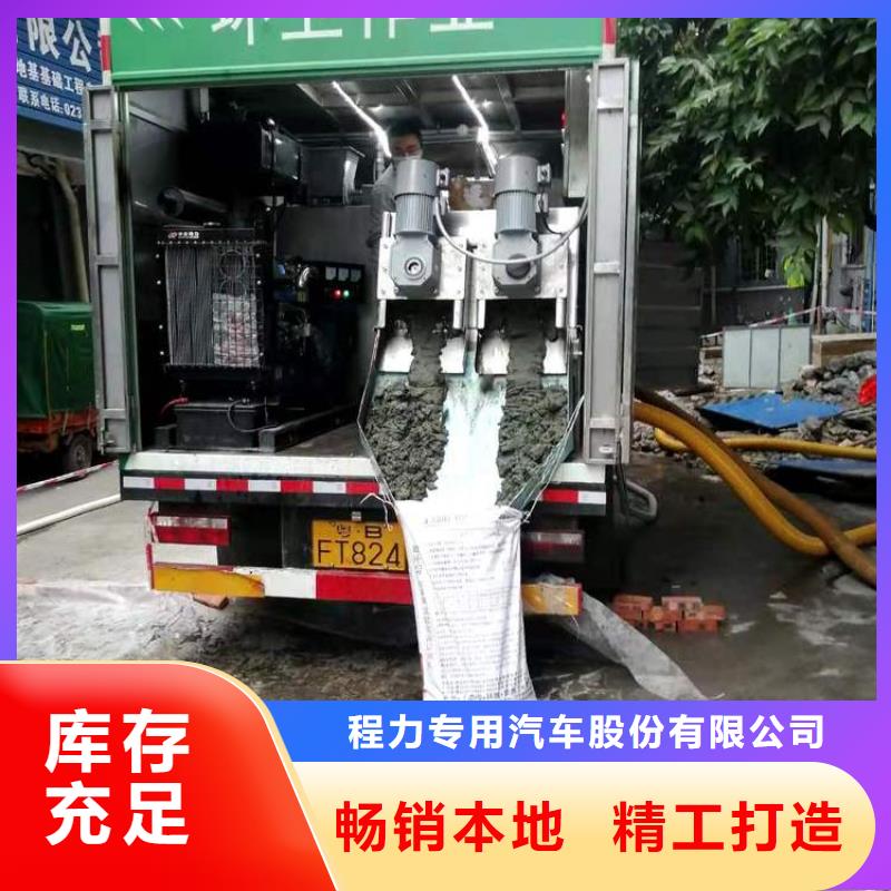  吸污净化车现货销售