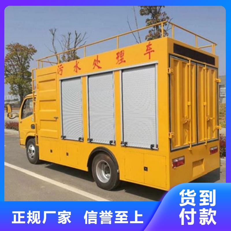  吸污净化车专注生产制造多年