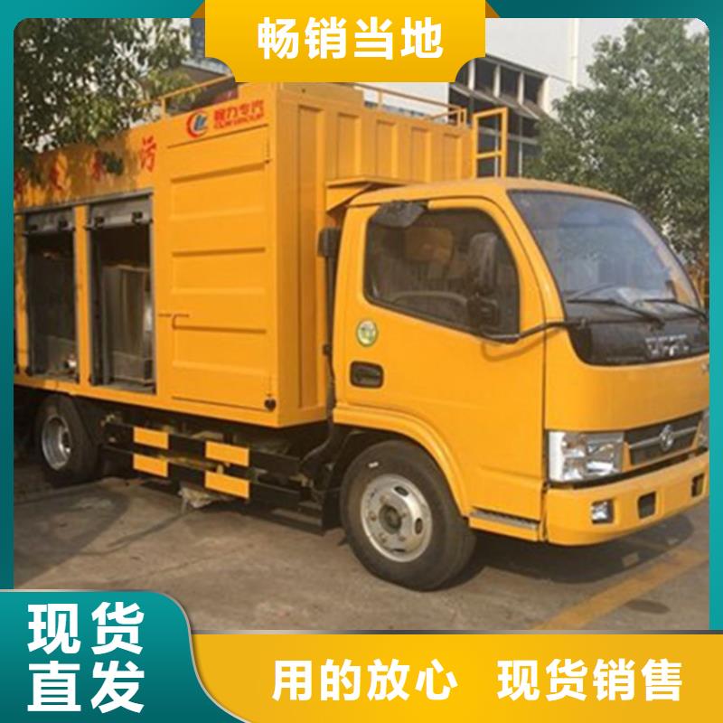 吸污净化车粪污车懂您所需