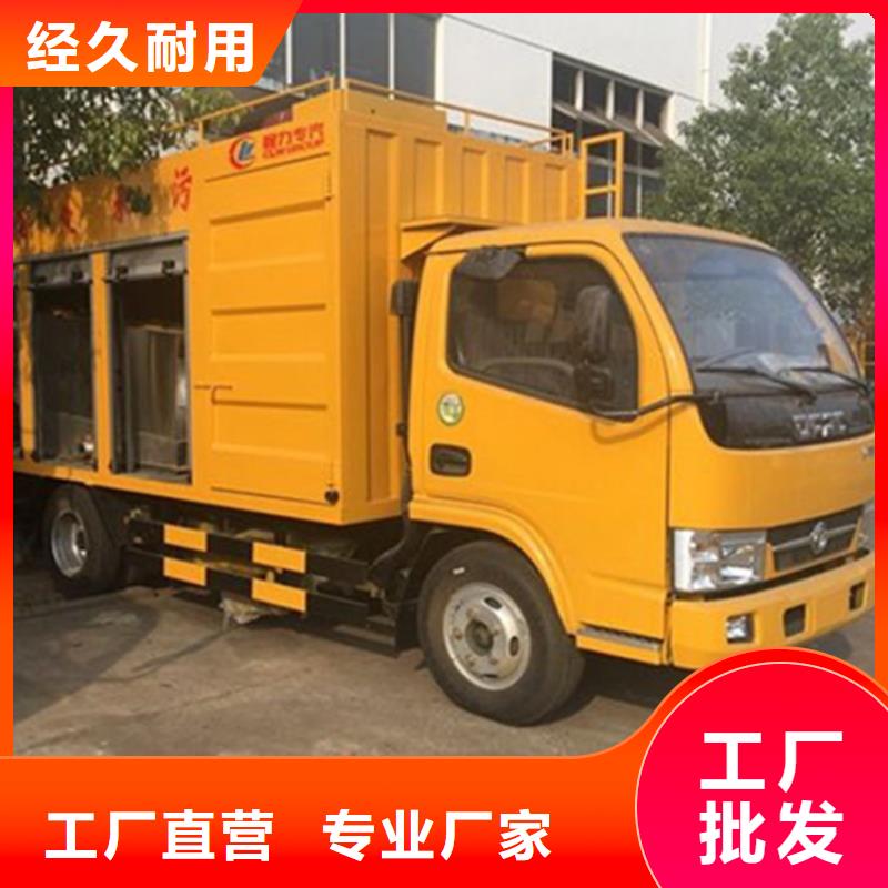 吸污净化车【洒水车价格报价】质量优选