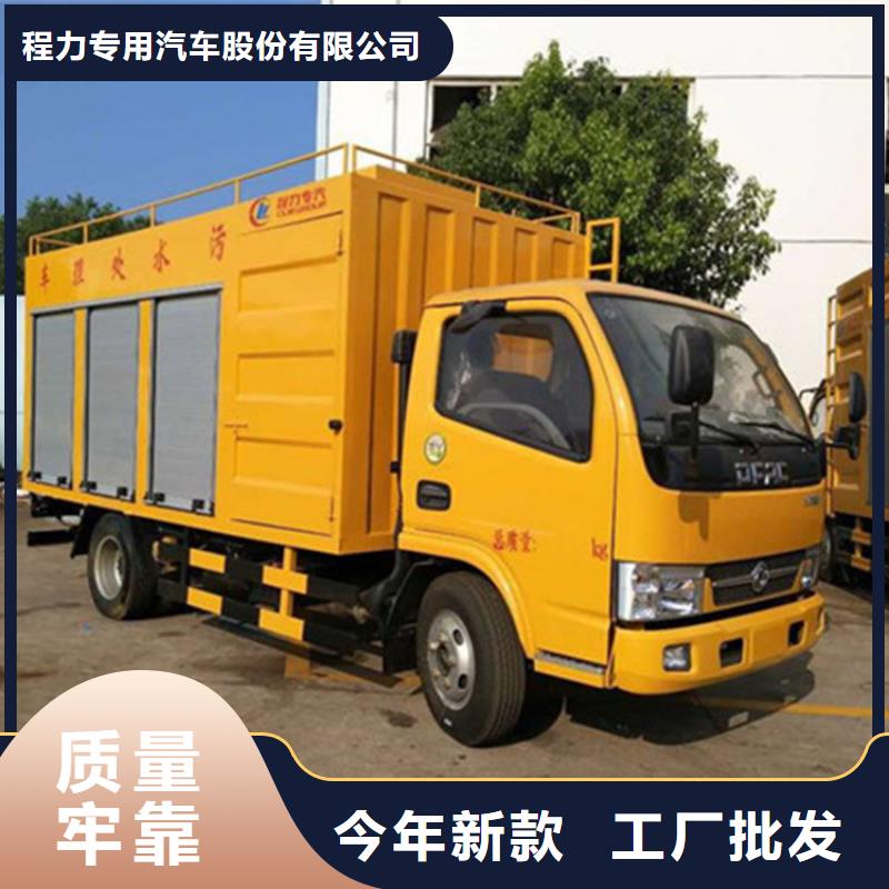 吸污净化车一站式采购方便省心