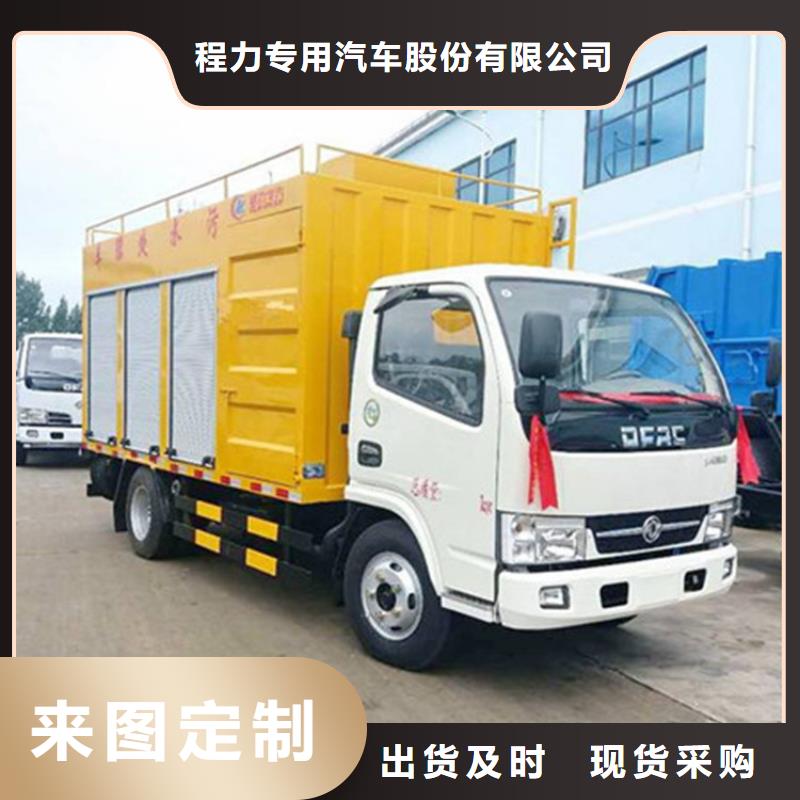 【吸污净化车】粪污垃圾车好货直销