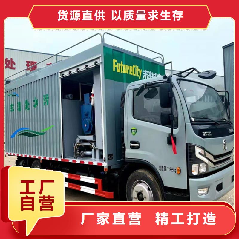 吸污净化车【洒水车价格报价】质量优选