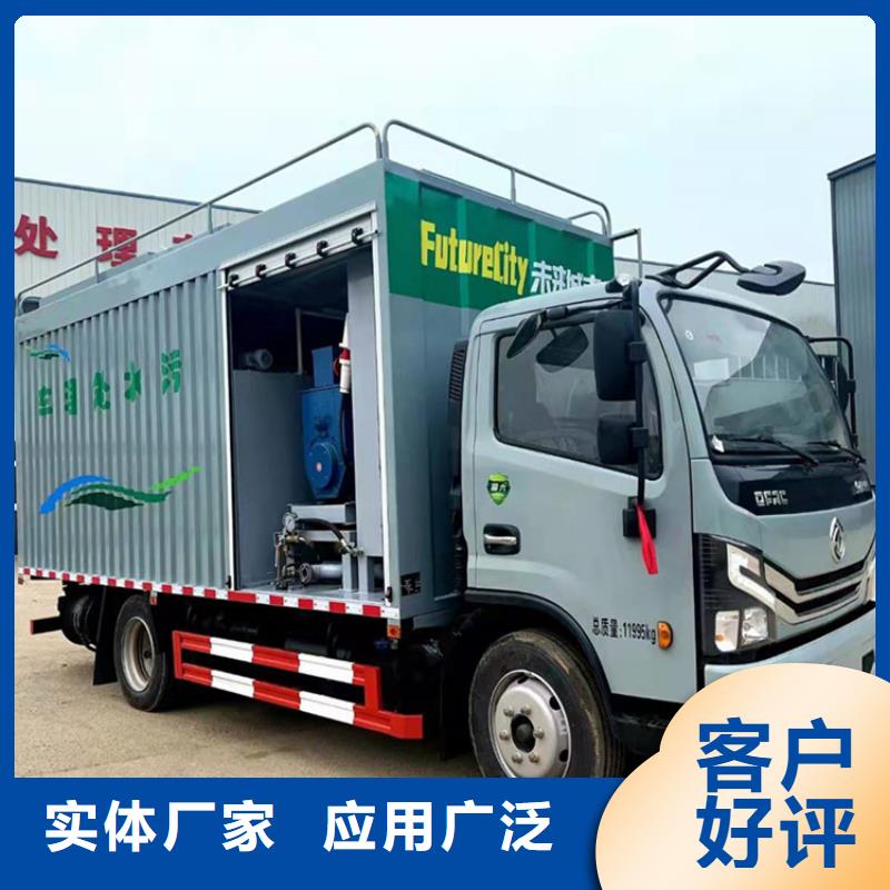  吸污净化车工厂采购