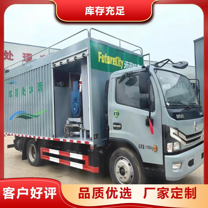 吸污净化车保障产品质量