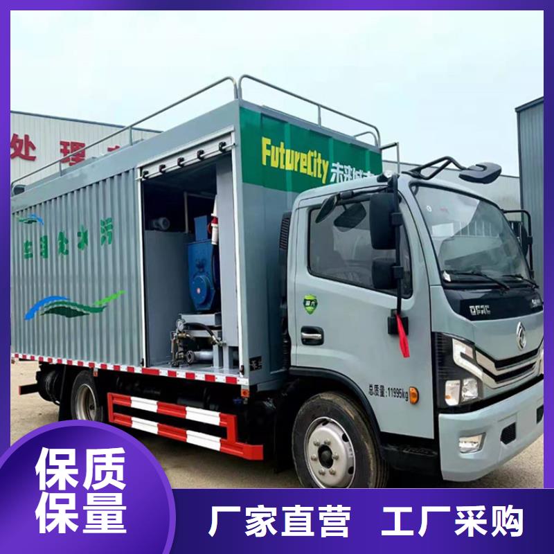 吸污净化车价格地道