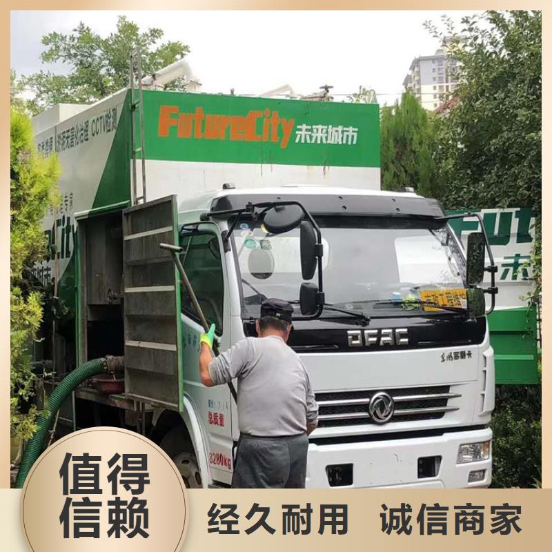 吸污净化车【粪污垃圾车】精心选材