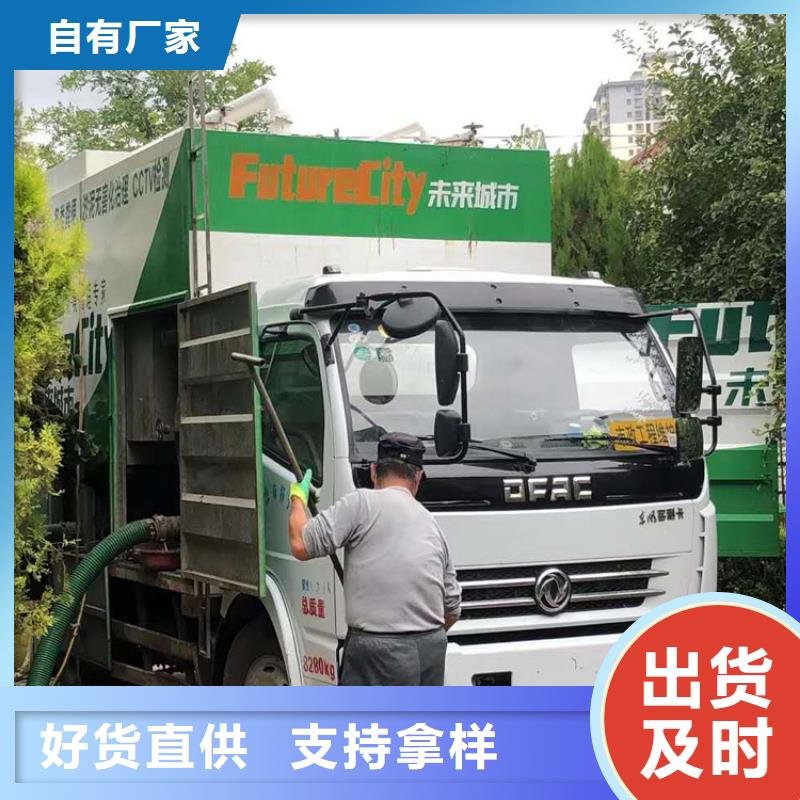 吸污净化车符合行业标准