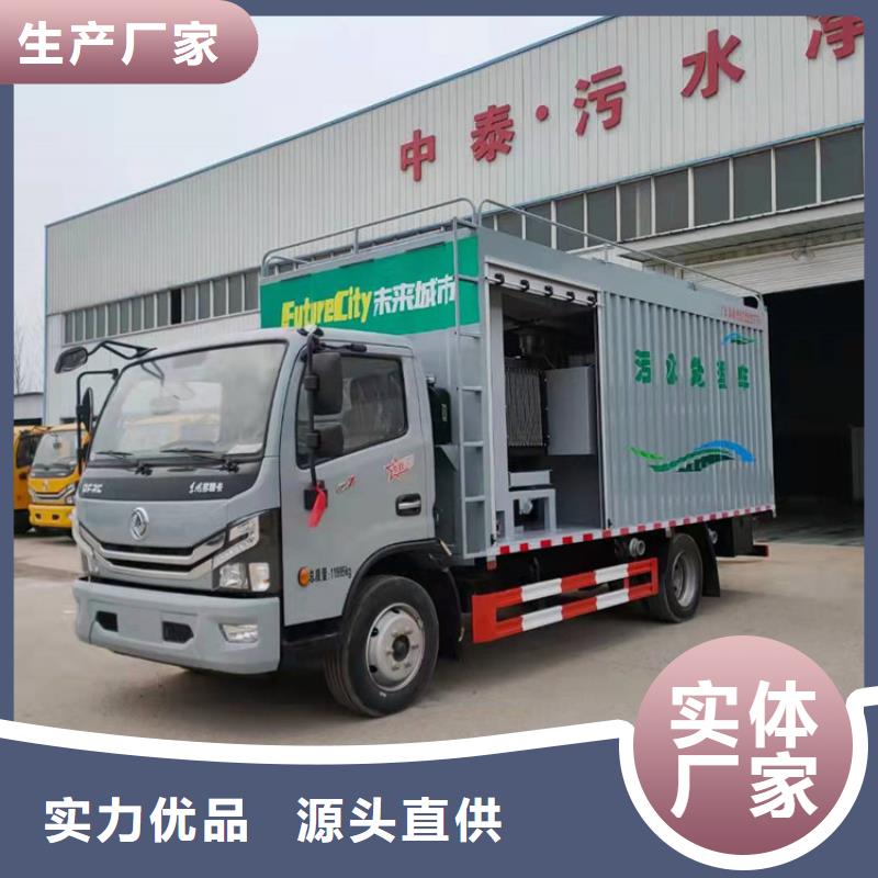 吸污净化车按需定制真材实料