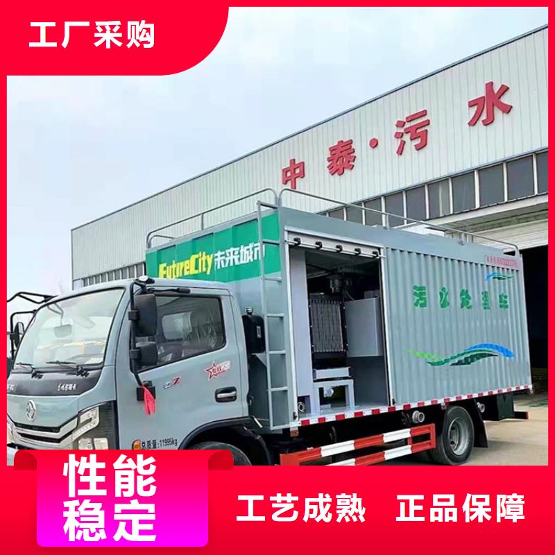 吸污净化车实力大厂家