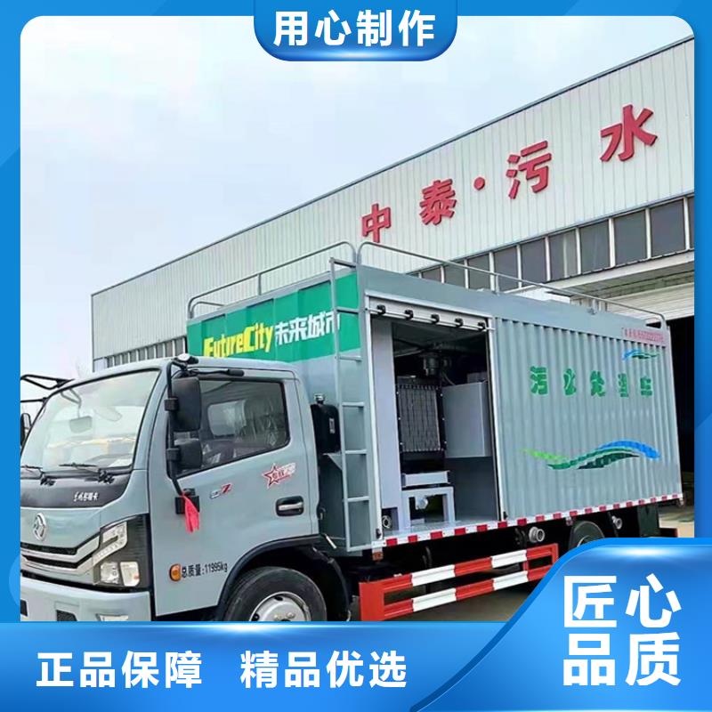 【吸污净化车吸污吸粪车精选厂家好货】