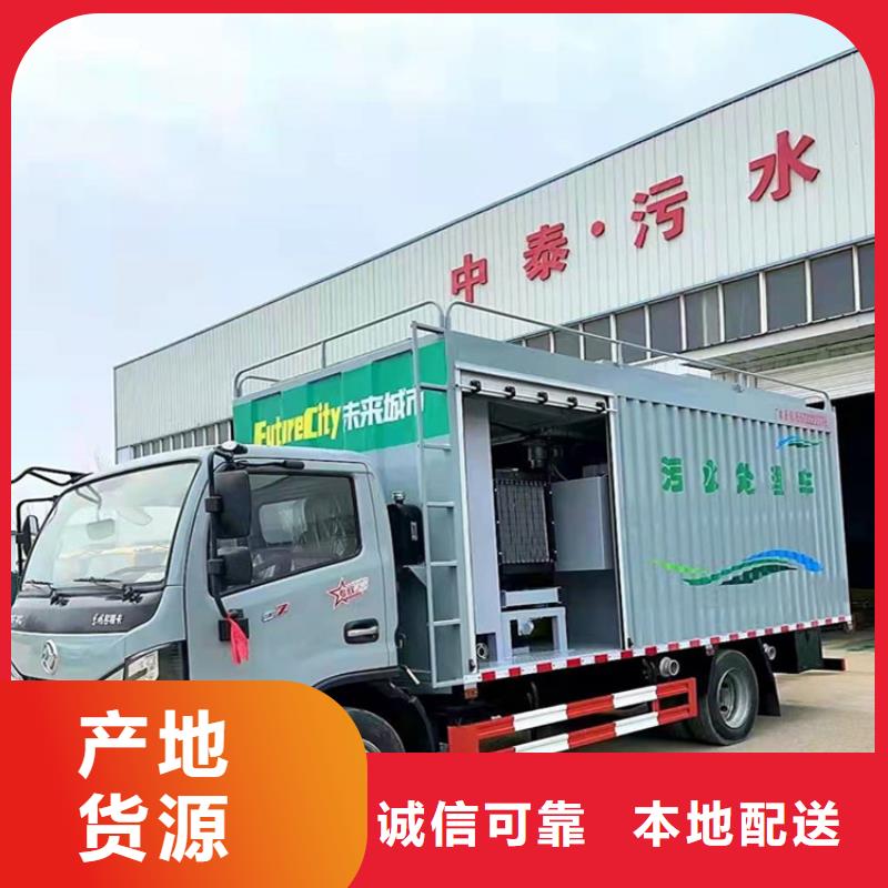  吸污净化车为您精心挑选