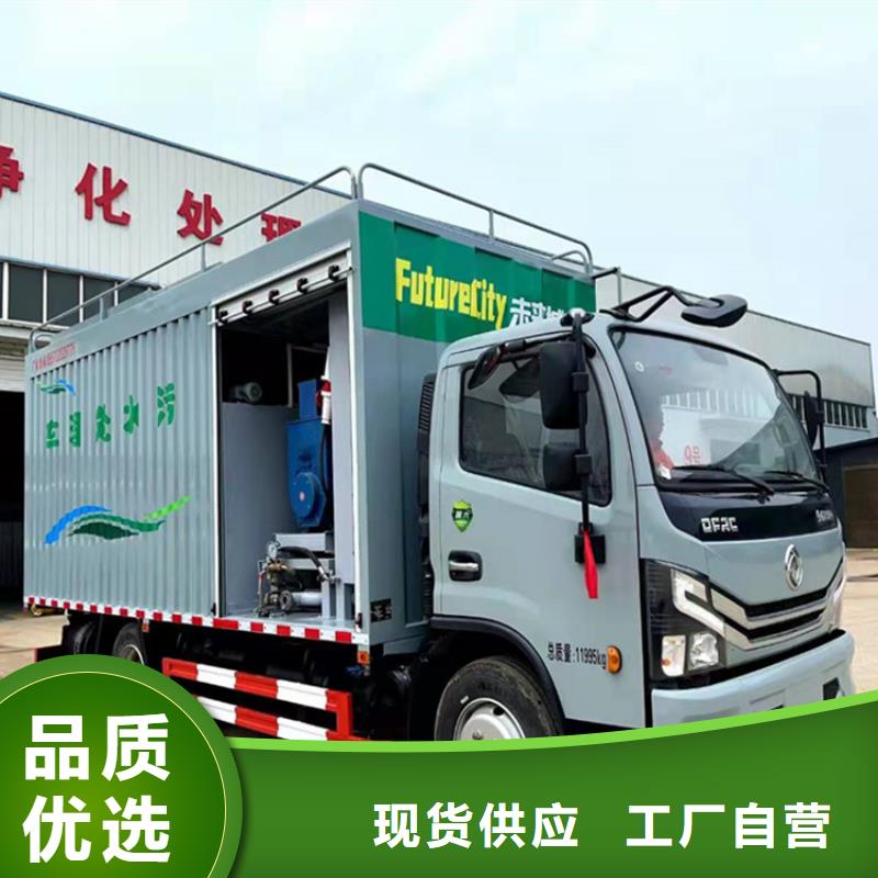  吸污净化车为您精心挑选