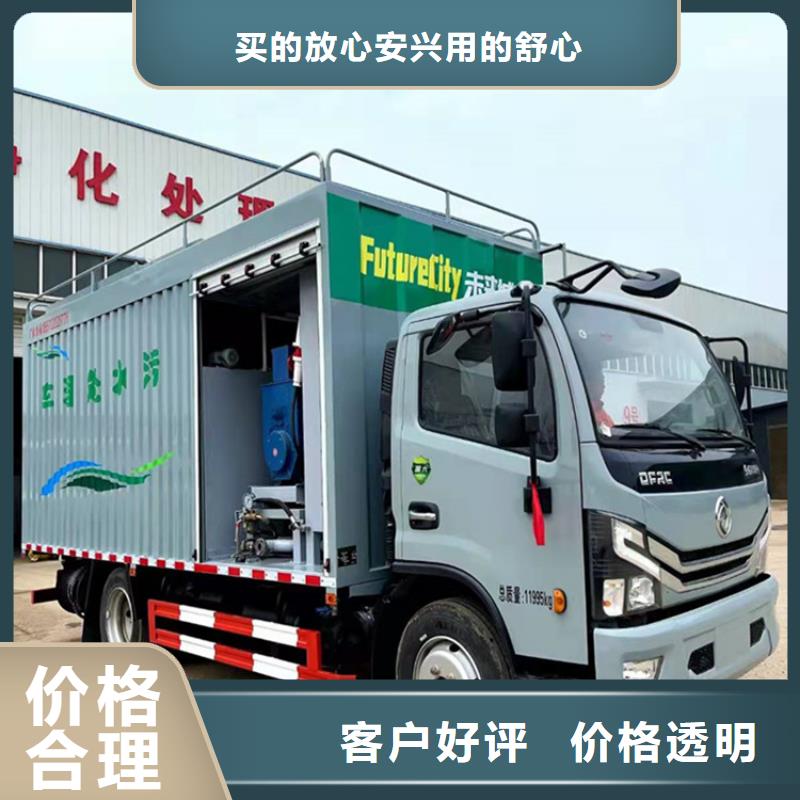 吸污净化车粪污车质优价保