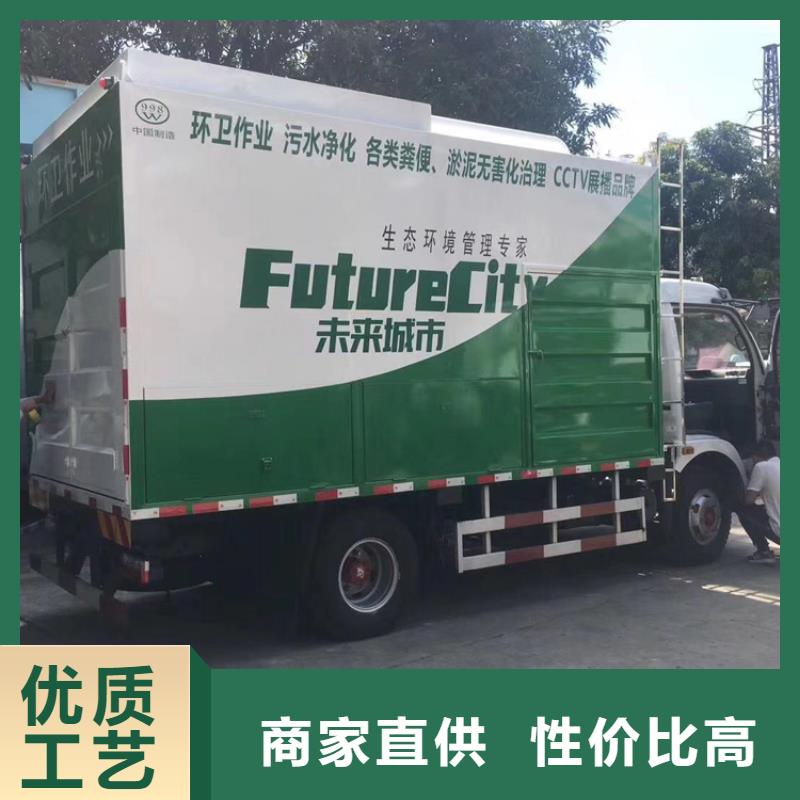 吸污净化车高品质诚信厂家