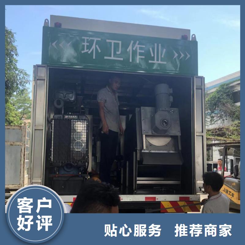  吸污净化车买的是放心