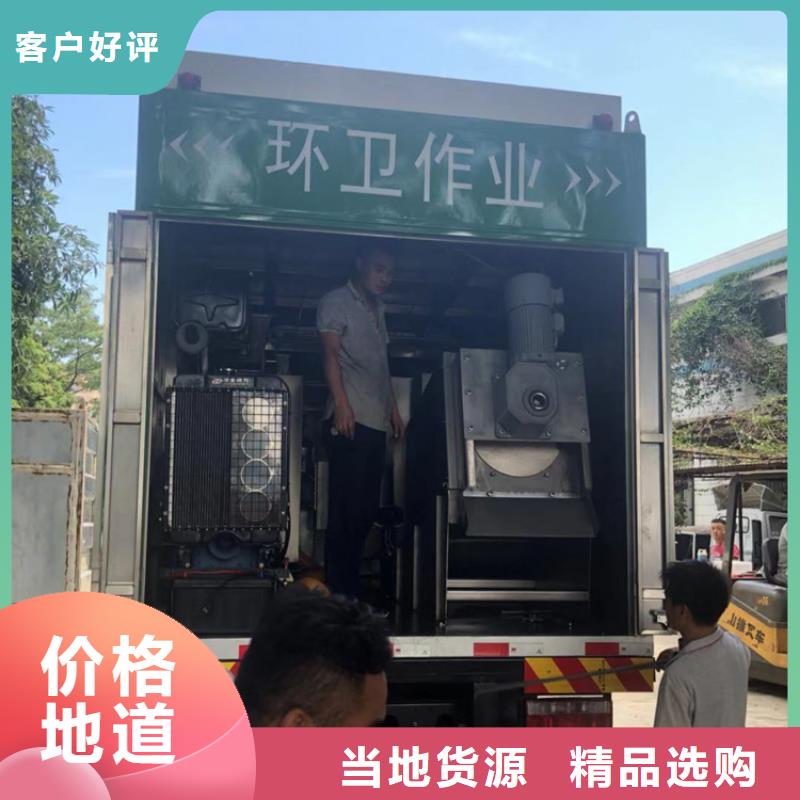 【吸污净化车,粪污垃圾车质量牢靠】